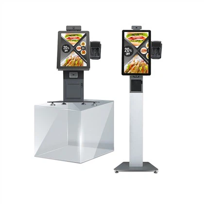 מכונת תשלום בשירות עצמי